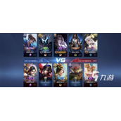《王者荣耀》s29赛季英雄调整最新内容大全 s29赛季英雄优化情况介绍