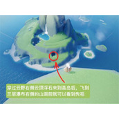 《光遇》拍肚子先祖位置介绍
