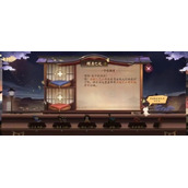 阴阳师辉月之礼活动中告别夏花的食物线索答案是什么？