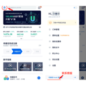 火币USDT合约怎么玩 火币USDT合约交易操作流程