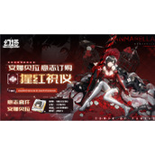 幻塔安娜贝拉意志如何获得