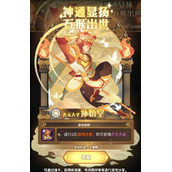 剑与远征分享方法