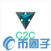 C2C币/C2C System是什么-C2C币交易平台、官网介绍