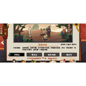 无悔华夏渔樵问答9月7日答案是什么
