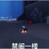 光遇9月7日大蜡烛在哪