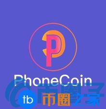 PHON/PhoneCoin