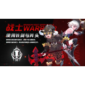 龙之谷世界龙币买什么最划算