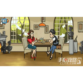 《真让人头大》第四关通关攻略