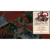 问道手游智取红包答案攻略