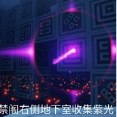 《光遇》9.9每日任务攻略2022