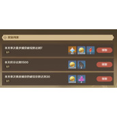 原神溢神的论证伞盖菌褶的漏洞如何打-原神溢神的论证第一关挑战攻略