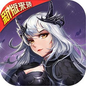 女神联盟2修改版