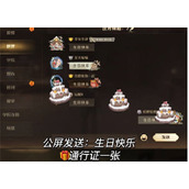 哈利波特魔法觉醒9.9寻踪觅影拼图攻略
