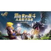龙之谷世界最强职业怎么选择