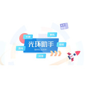 《光环助手》统计游戏时长方法介绍