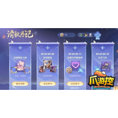王者荣耀月桂币怎么获得