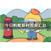 “小白嘴”白山药是哪个县的特色农产品