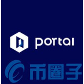 Portal是什么币-Portal币上线交易所介绍