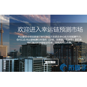 幸运链(BASH)是什么币-幸运链官网总量及交易平台介绍