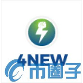 KWATT币/4NEW是什么-KWATT币上线交易所名单一览