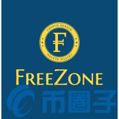 FRZ币/FreeZone是什么-FRZ白皮书、官网及团队简介