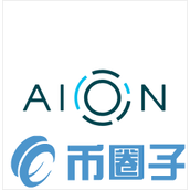 Aion币前景如何-Aion币亮点介绍