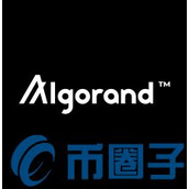 ALGO币/Algorand是什么-ALGO亮点介绍