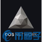 DOS币/DOS Network是什么-DOS币运用场景和管理团队介绍