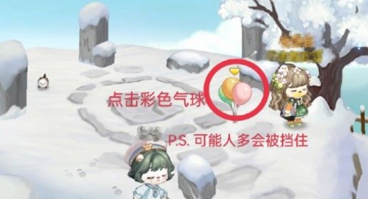 奥比岛手游神秘船长第四天在哪？神秘船长第四天奥比斯雪山位置分享[多图]图片1