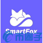 FOX币/SmartFox是什么-FOX团队、官网和白皮书介绍