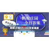 蚂蚁庄园莲蓉月饼的莲蓉含量-莲蓉含量不应低于30%还是60%