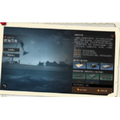 明日之后寂海沉舟活动玩法策略
