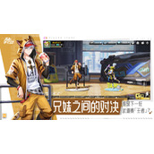 《高能手办团》中秋活动月兔食坊配方介绍