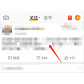 微博怎么设置评论气泡