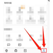 铁路12306怎么用优惠券