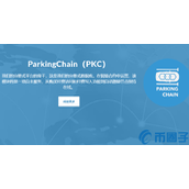 PKB是什么币-PKB币官网总量及上线交易所介绍
