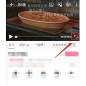 哔哩哔哩怎么设置跳过片头片尾