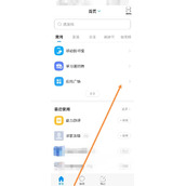 学习通怎么投屏到电视