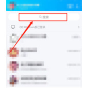 QQ专属学生卡怎么领取