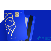 PLU是什么币-PLU币官网总量及上线交易所介绍