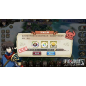 《梦幻模拟战》冥域古神攻略