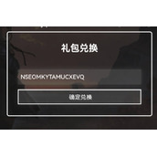 明日方舟断罪者兑换码2022和兑换地址分享