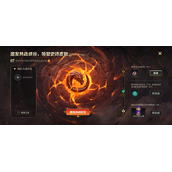 英雄联盟手游共战好友活动怎么玩？