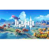 原神白铁块哪里多