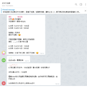 币圈子分析：火币点卡暴涨200%背后的真实原因