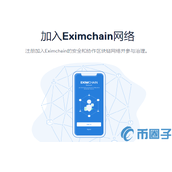 EXC是什么币-EXC币官网、团队简介和上线交易所总结