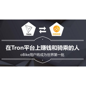 ocn币是什么币-ocn币交易平台、总量和官网介绍