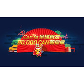 can虚拟数字货币是什么-can币交易平台、官网介绍