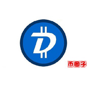 极特币(DGB币)是什么-digibyte币交易平台和官网详情