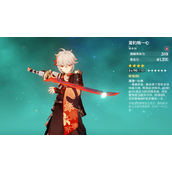 原神武器笼钓瓶一心怎么得-原神笼钓瓶一心获取攻略